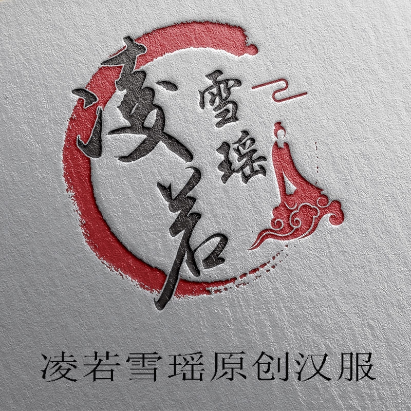 凌若雪瑶品牌LOGO