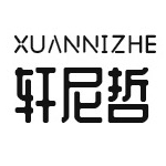 轩尼哲XUANNIZHE品牌LOGO