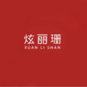 炫丽珊品牌LOGO