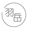 羽岳品牌LOGO