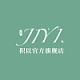 积以品牌LOGO