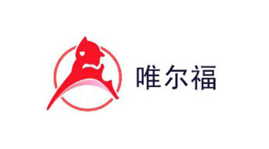 唯尔福品牌LOGO