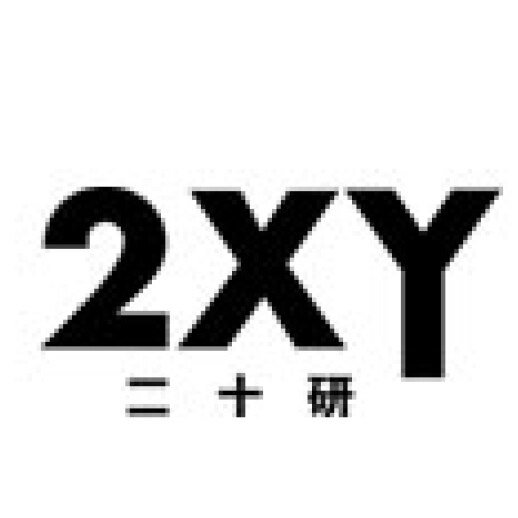 二十研2XY品牌LOGO