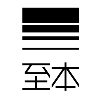 至本品牌LOGO