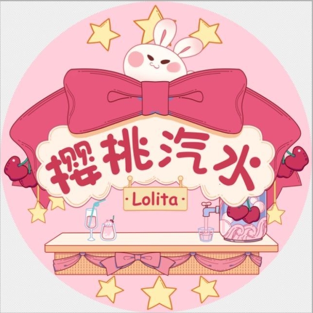 樱桃汽水品牌LOGO