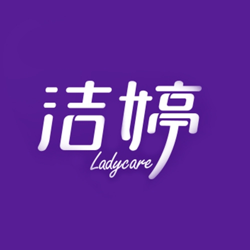 洁婷Ladycare品牌LOGO
