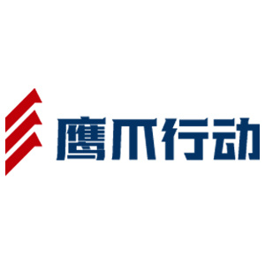 鹰爪行动品牌LOGO