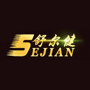 舒尔健SEJIAN品牌LOGO