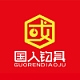 国人钓具品牌LOGO