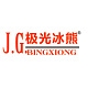 极光冰熊J.G.BINGXIONG品牌LOGO