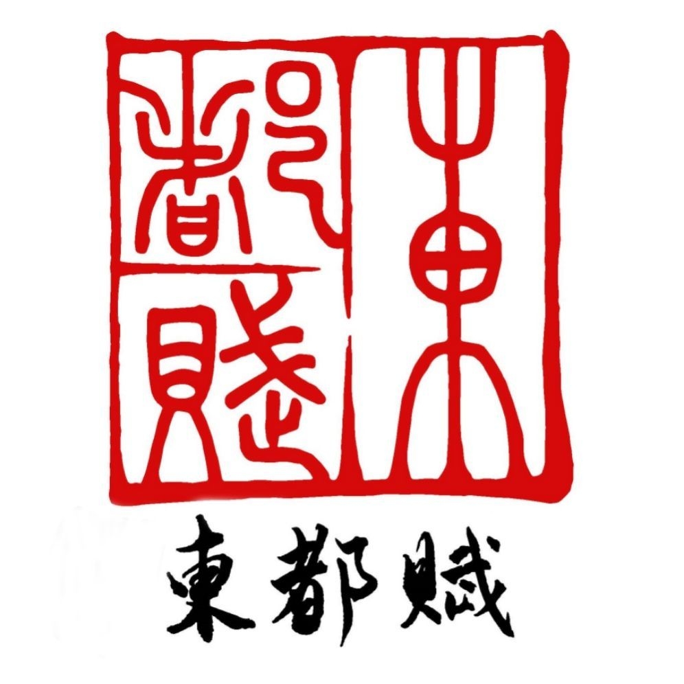 东都赋品牌LOGO