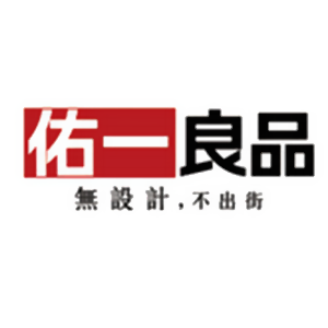 佑一良品U·PRODUCT品牌LOGO
