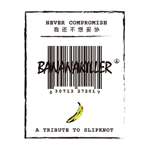 BANANAKILLER品牌LOGO
