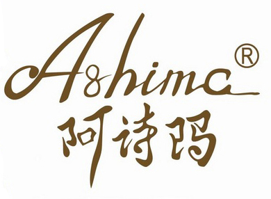 阿诗玛Ashima品牌LOGO