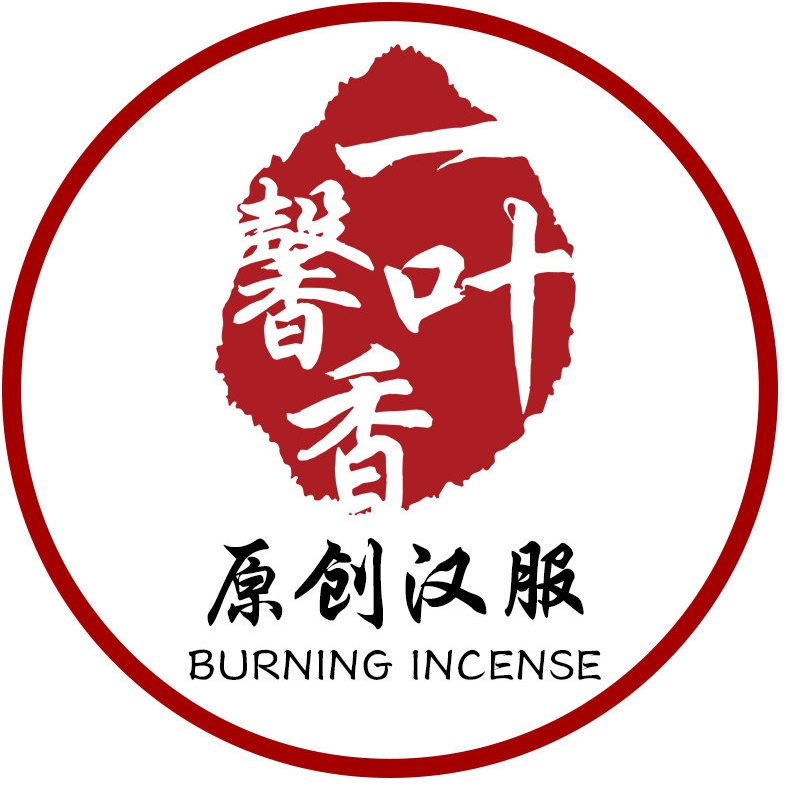 一叶馨香BURNING INCENSE品牌LOGO