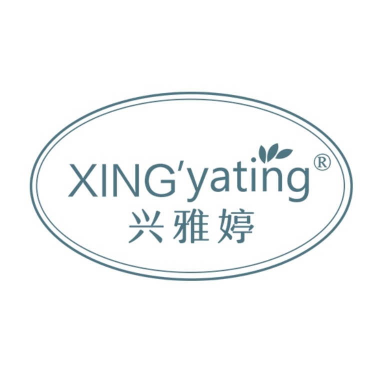 兴雅婷XING'yating品牌LOGO