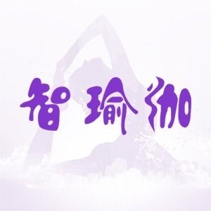 智瑜品牌LOGO