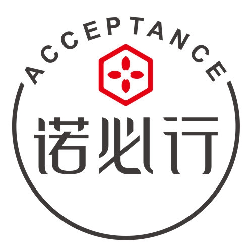 诺必行ACCEPTANCE品牌LOGO