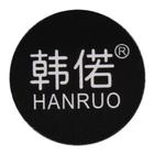 韩偌HANRUO品牌LOGO