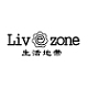 生活地带Livezone品牌LOGO