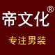 帝文化品牌LOGO