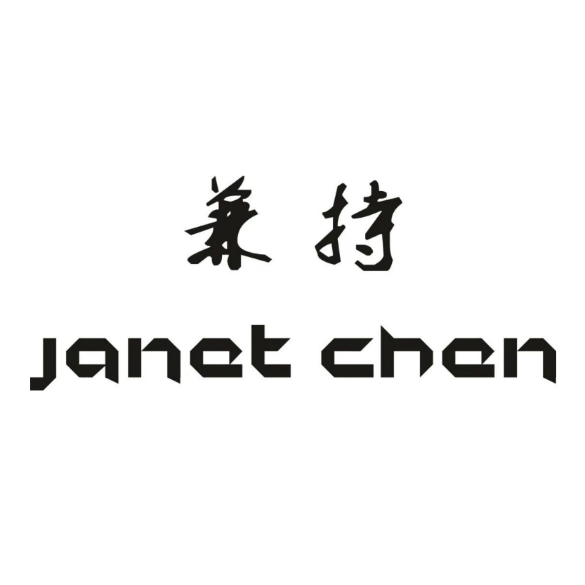 兼持JANET CHEN品牌LOGO