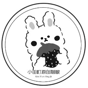 小田町Xiao Tian Ding Jk品牌LOGO