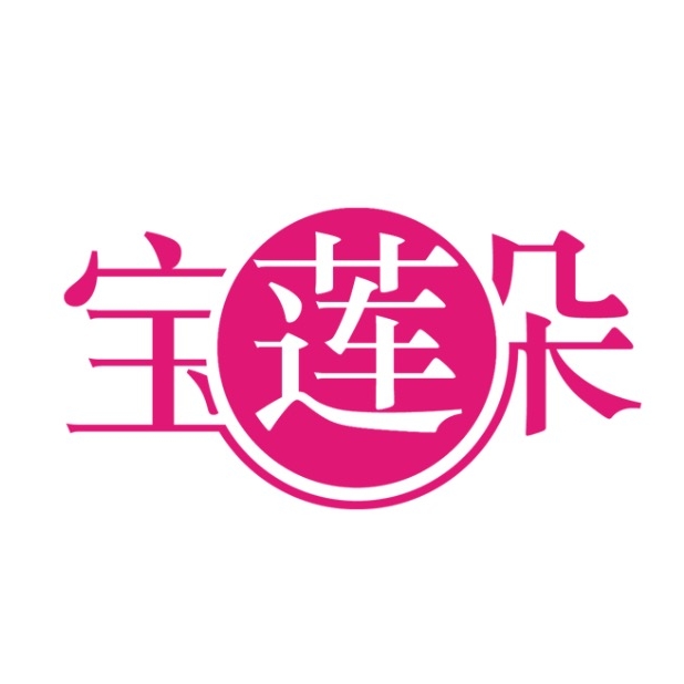 宝莲朵品牌LOGO