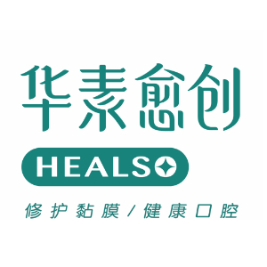 华素愈创HEALSO品牌LOGO