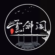 雲钟阁品牌LOGO
