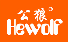 公狼Hewolf品牌LOGO
