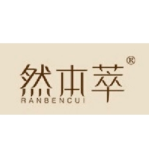然本萃品牌LOGO