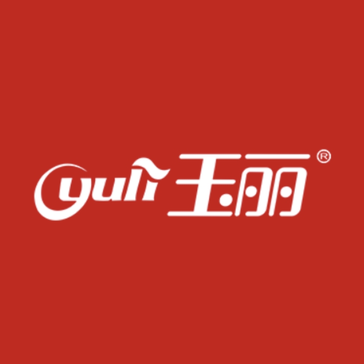 玉丽yuli品牌LOGO