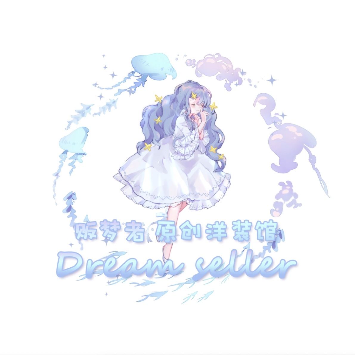 贩梦者Dream seller品牌LOGO