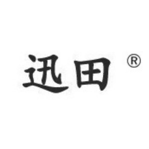 迅田品牌LOGO