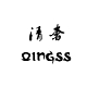 清奢品牌LOGO