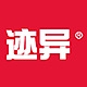 迹异品牌LOGO
