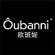 欧班妮Oubanni品牌LOGO