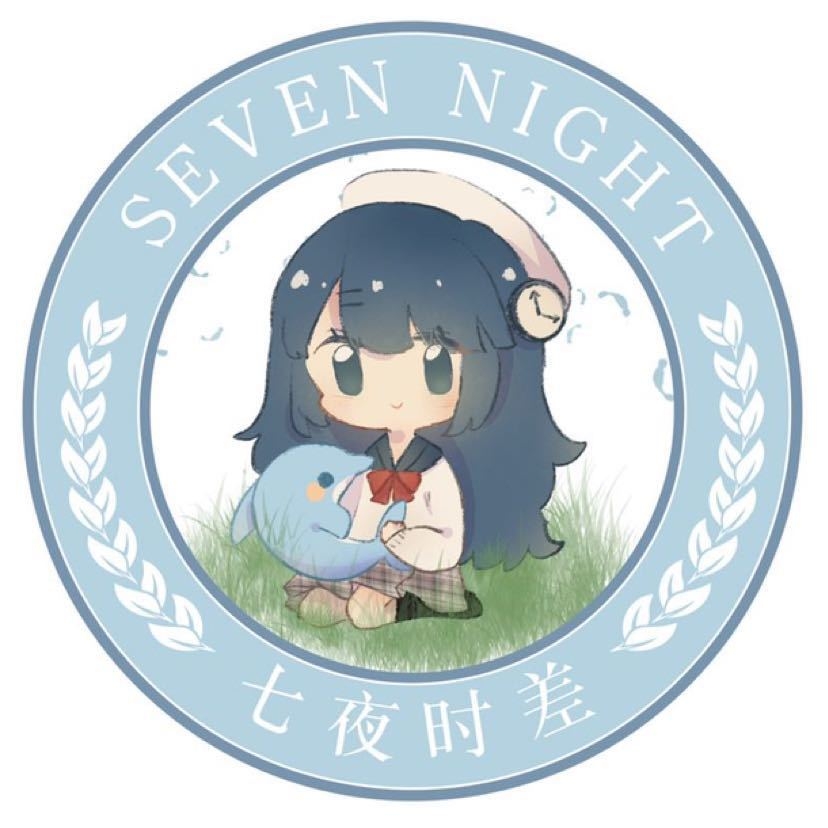 七夜时差品牌LOGO