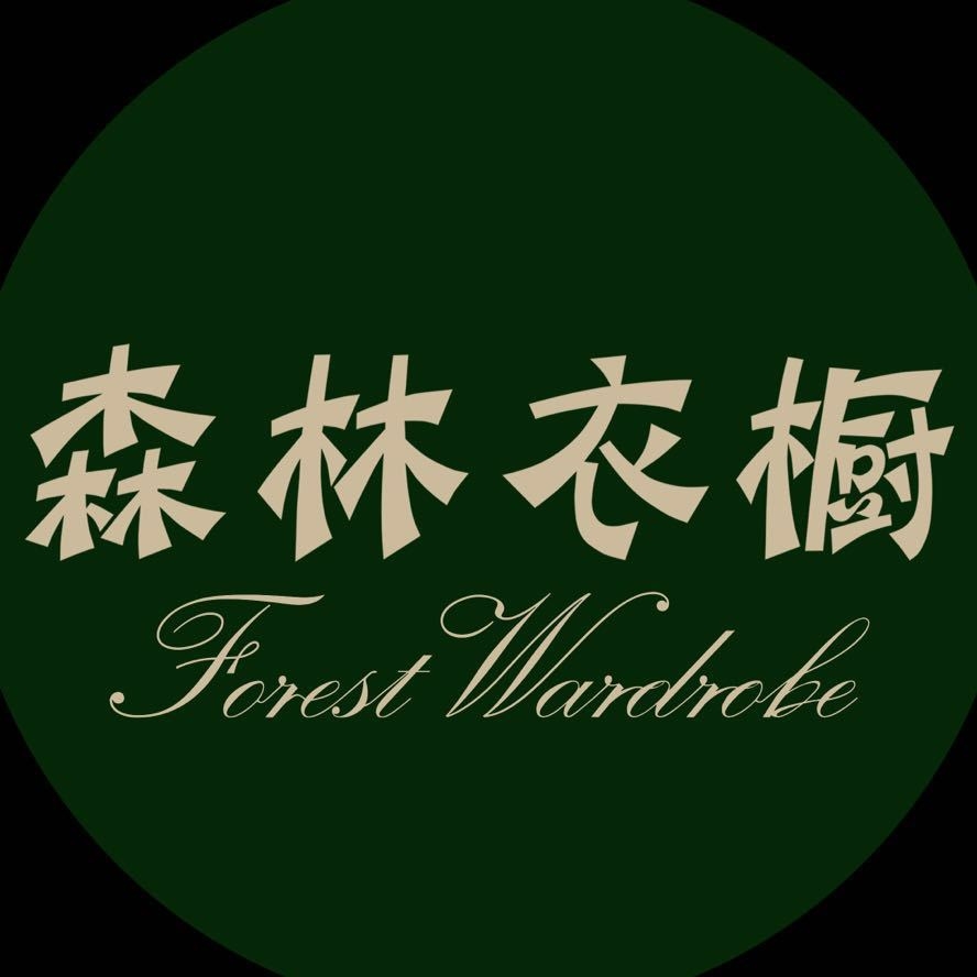 森林衣橱Forest Wordrobe品牌LOGO