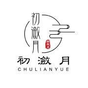 初潋月品牌LOGO