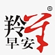 羚羊早安品牌LOGO