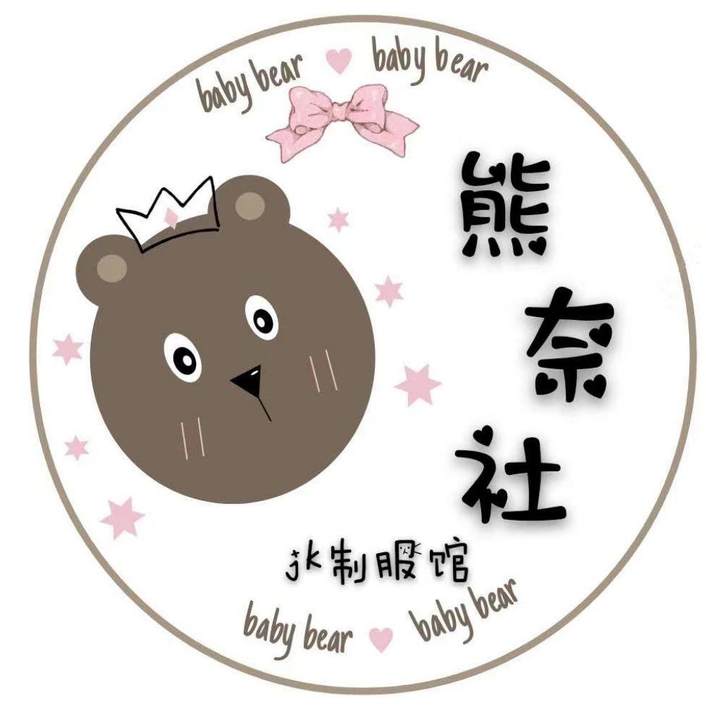 熊奈社品牌LOGO