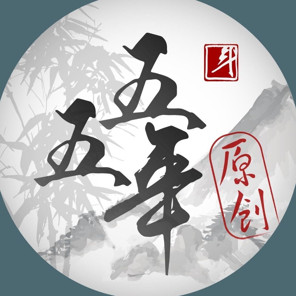 五五年品牌LOGO