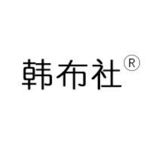 韩布社品牌LOGO