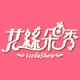 艾丝朵秀Icedoshow品牌LOGO