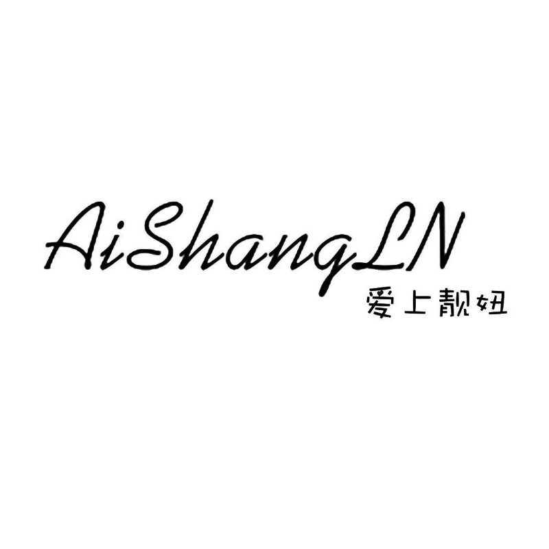 爱上靓妞AiShangLN品牌LOGO
