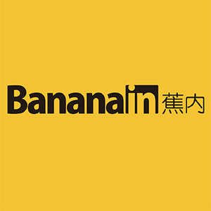 蕉内Bananain品牌LOGO