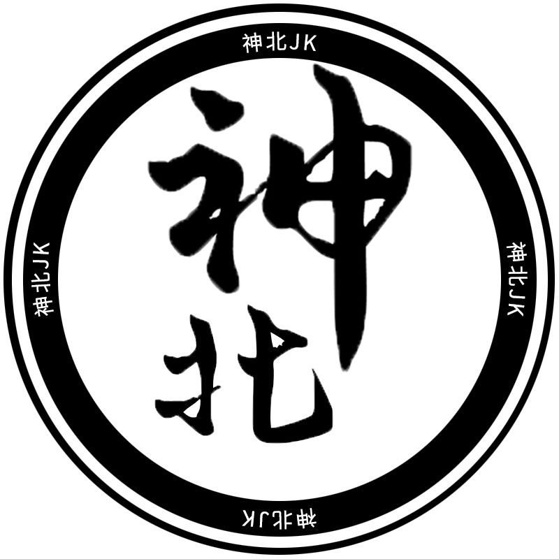 神北品牌LOGO