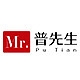 普先生Mr.PuTian品牌LOGO